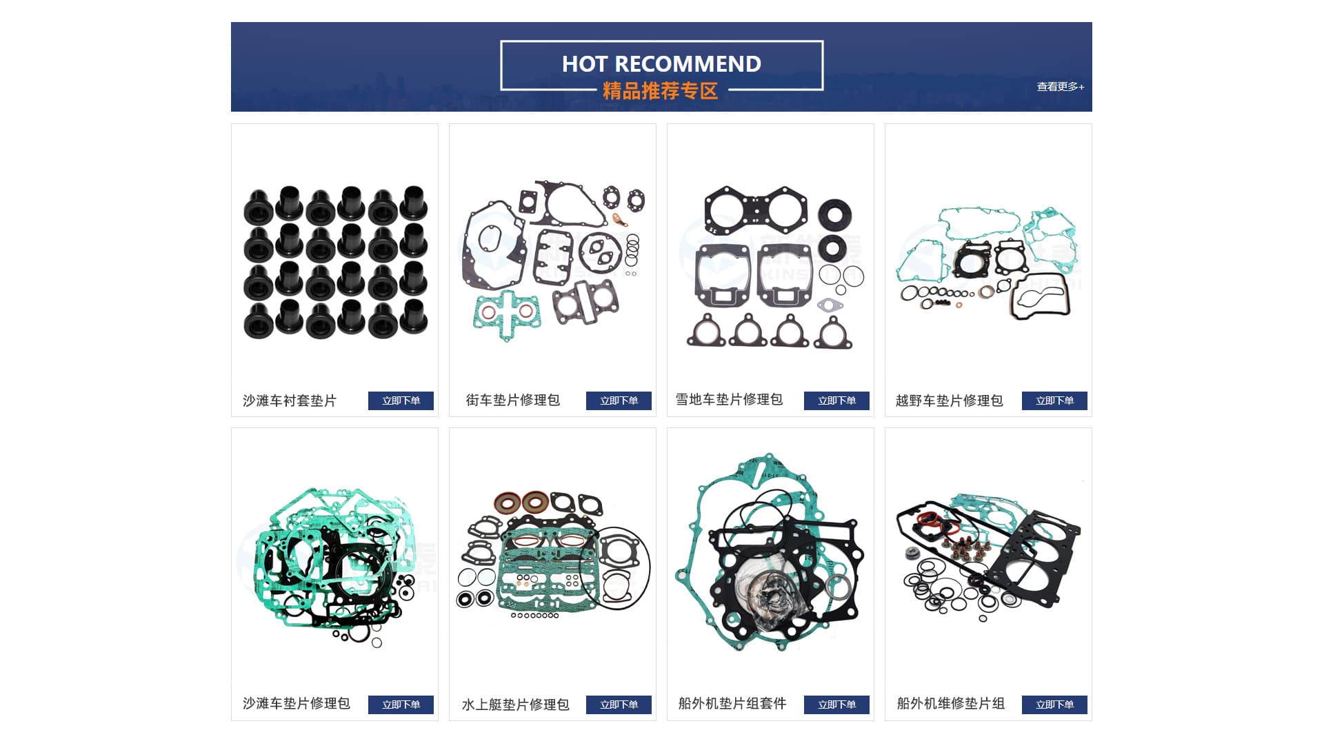 Hebei Xinshitai Sealing Parts Co., Ltd.