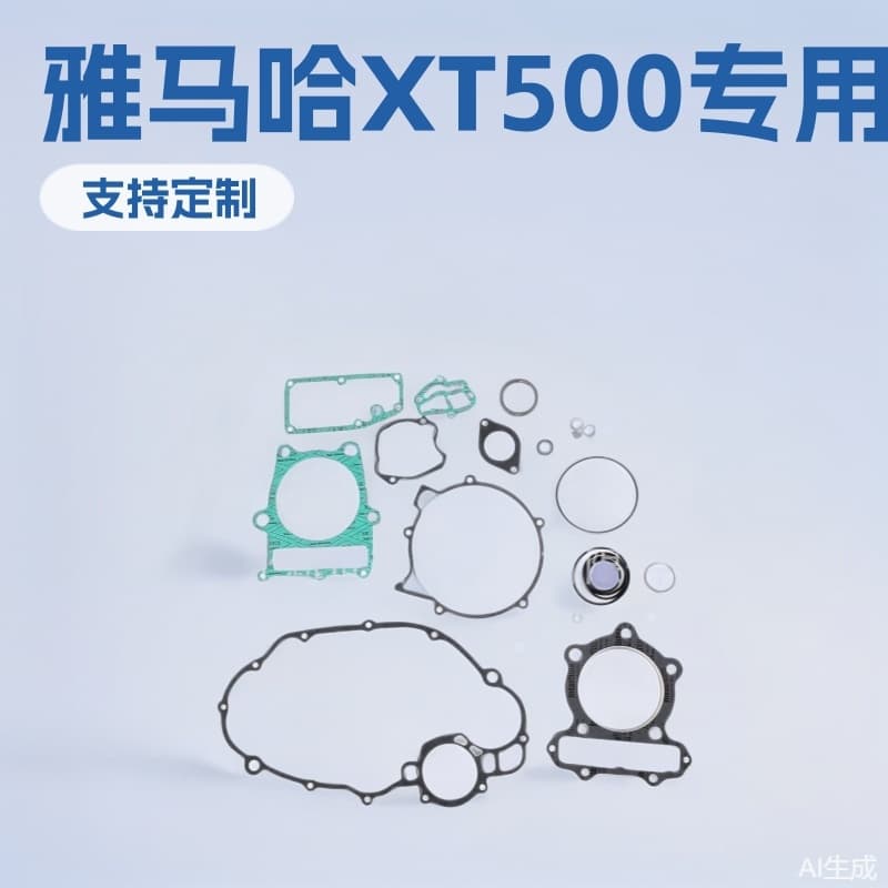 Hebei Xinshitai Sealing Parts Co., Ltd.