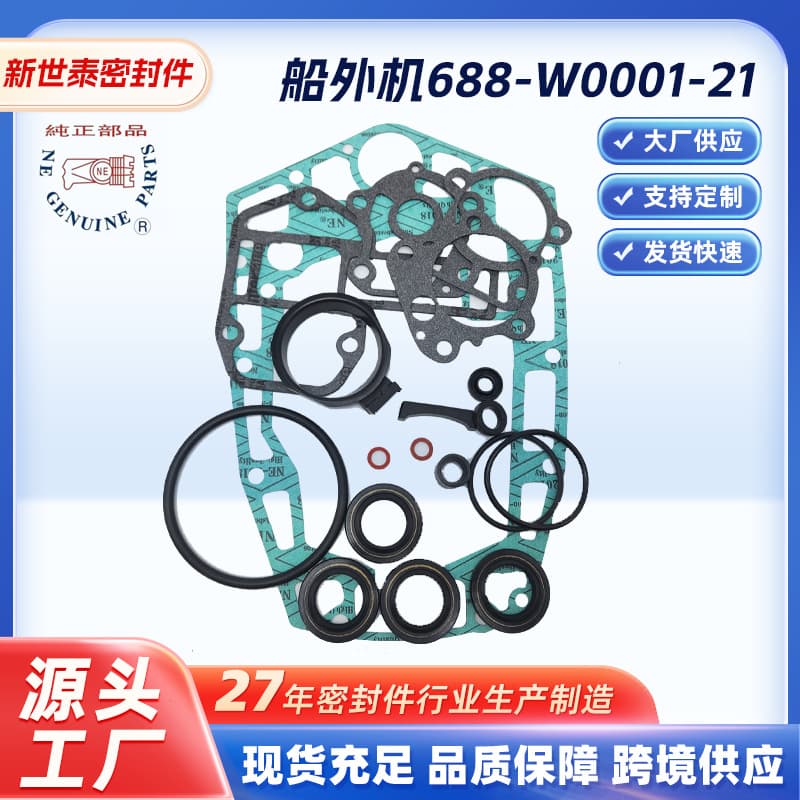 Hebei Xinshitai Sealing Parts Co., Ltd.
