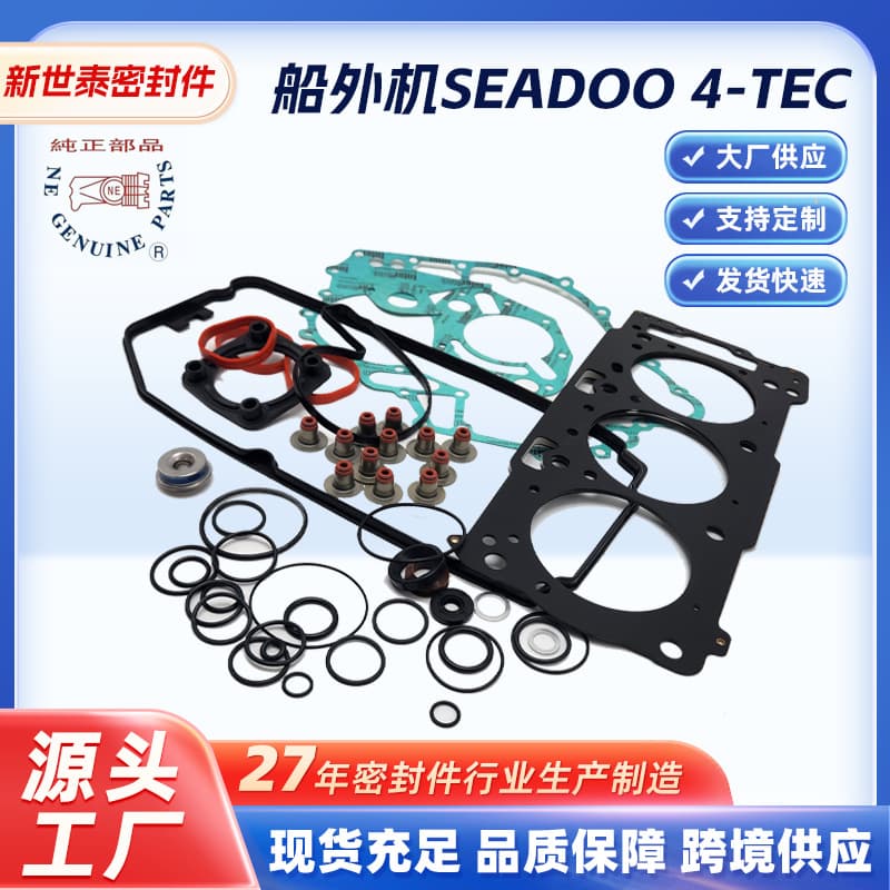 Hebei Xinshitai Sealing Parts Co., Ltd.