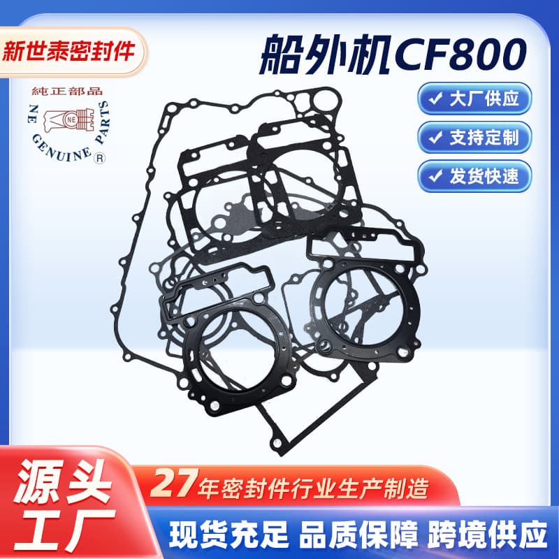 Hebei Xinshitai Sealing Parts Co., Ltd.