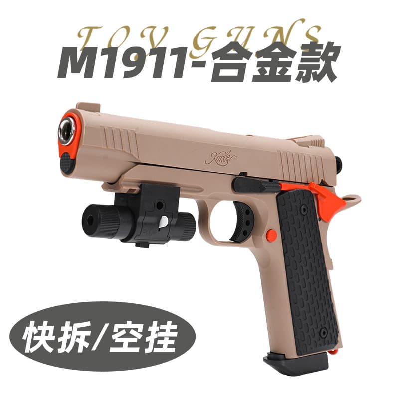 Yiwu Gaozhe E-commerce Firm