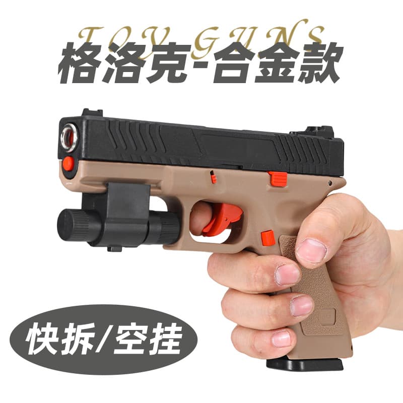 Yiwu Gaozhe E-commerce Firm