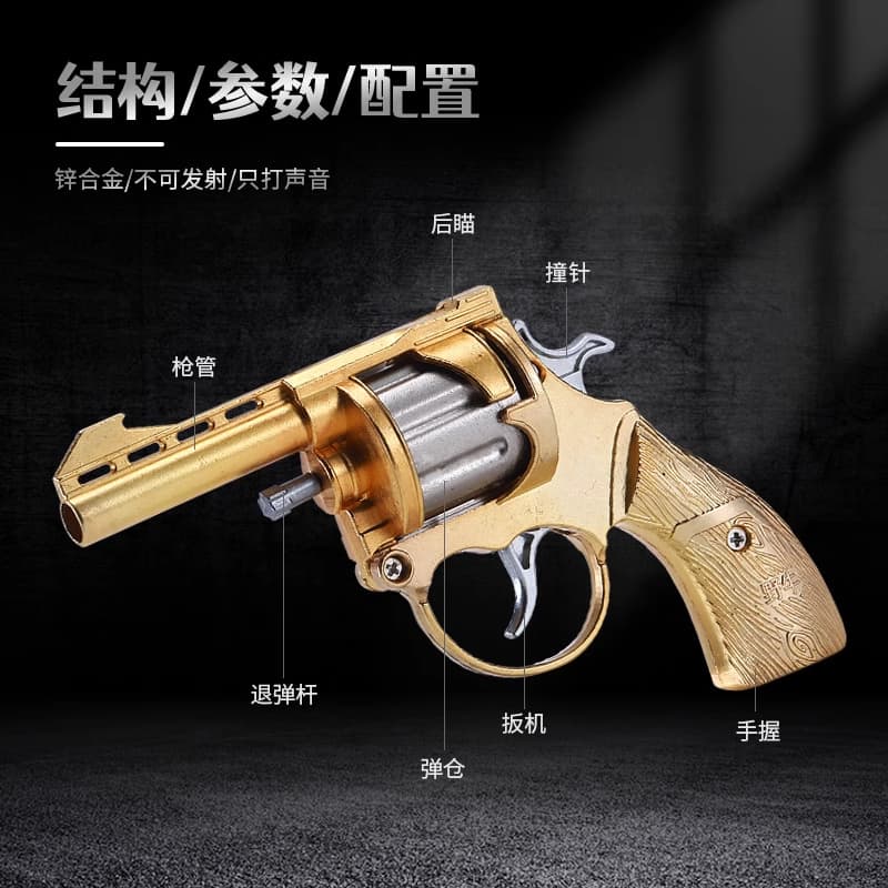 Yiwu Gaozhe E-commerce Firm