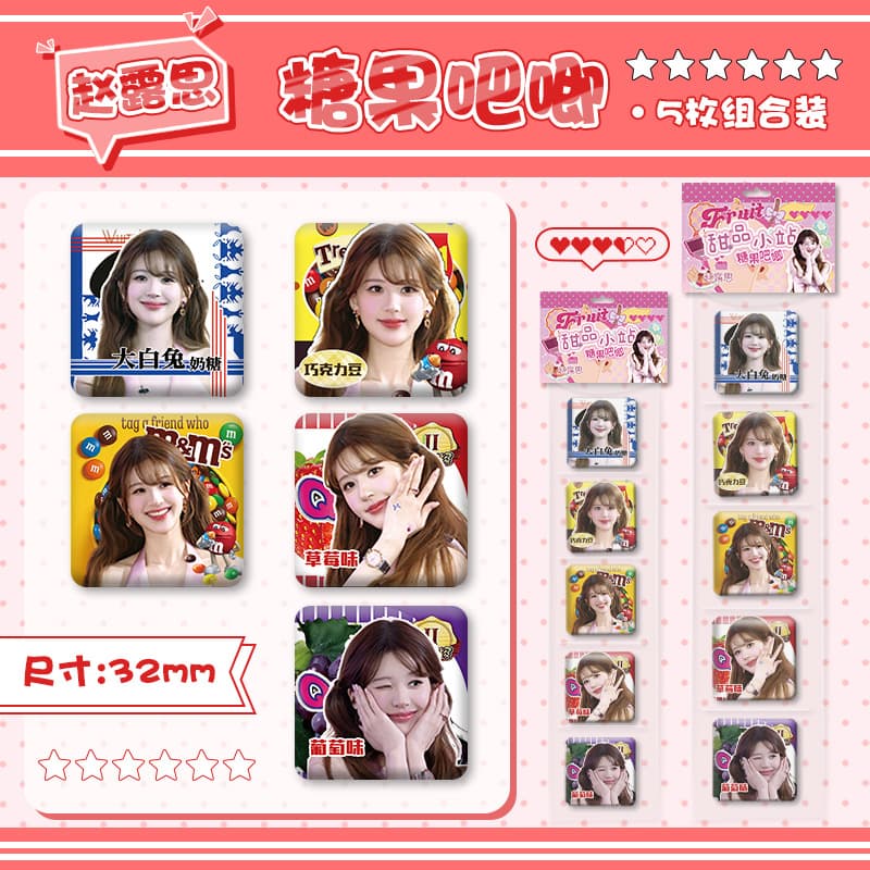 Xi'an Xincheng Aikesi Animation Toy Store