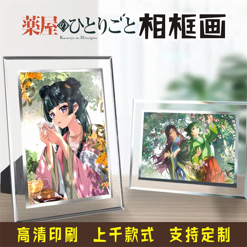 Xi'an Xincheng Aikesi Animation Toy Store