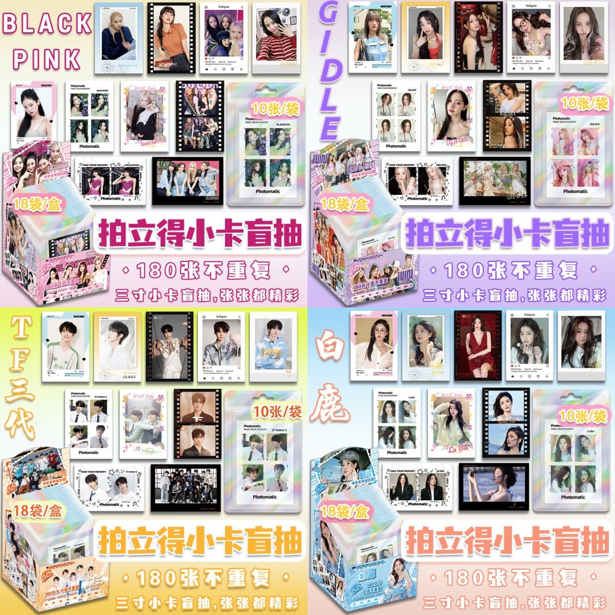 Xi'an Xincheng Aikesi Animation Toy Store