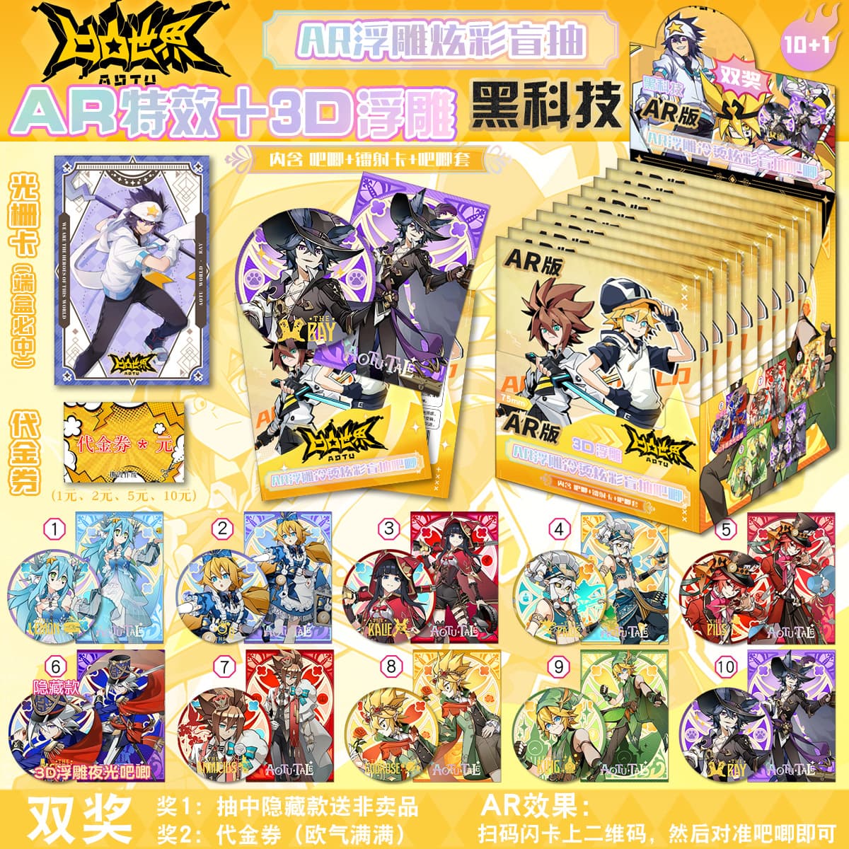 Xi'an Xincheng Aikesi Animation Toy Store