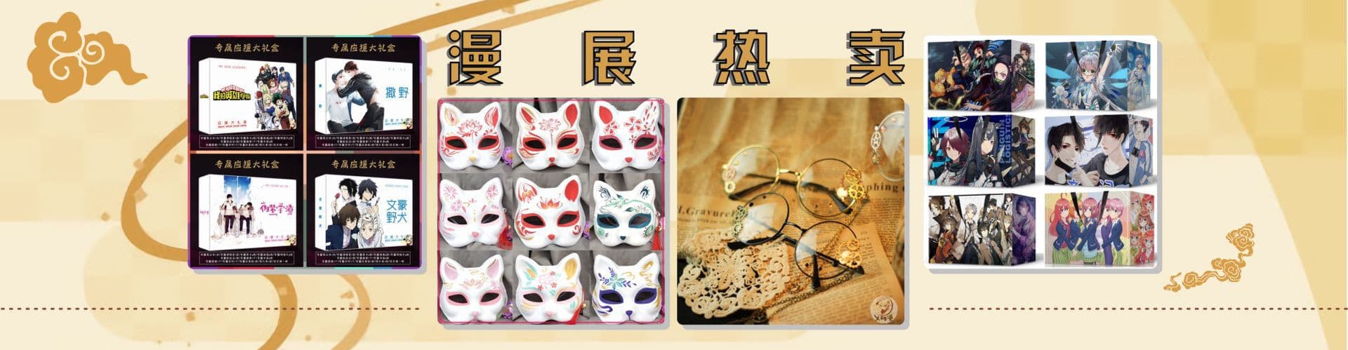 Xi'an Xincheng Aikesi Animation Toy Store