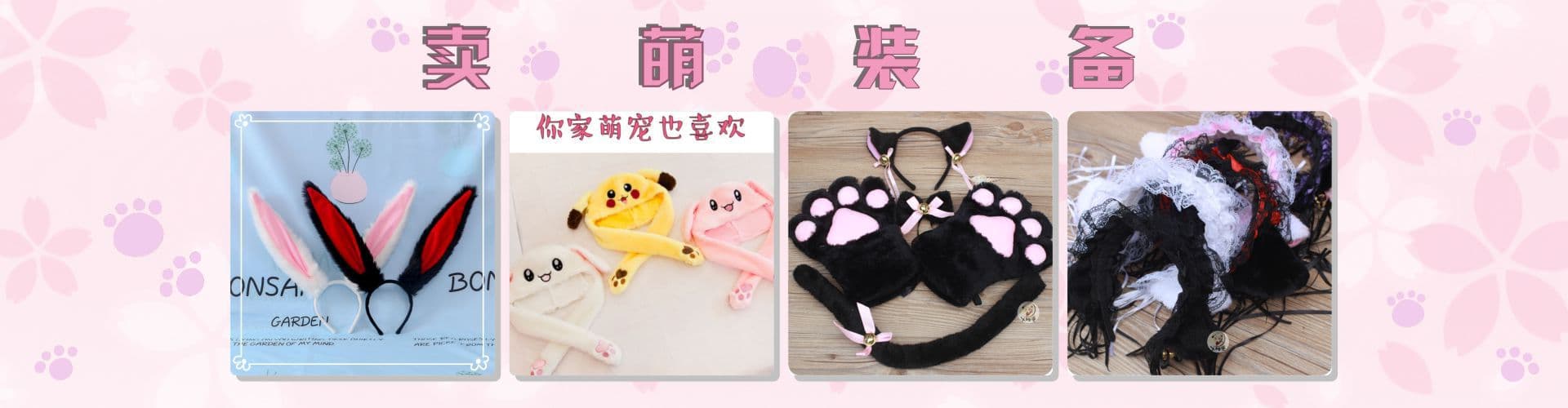 Xi'an Xincheng Aikesi Animation Toy Store
