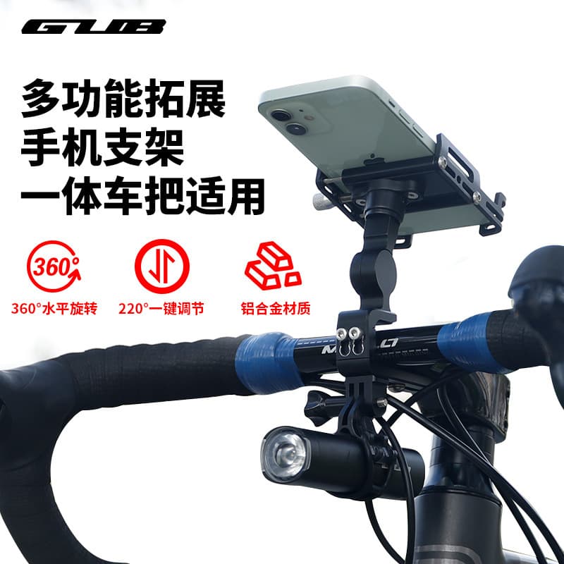 Shenzhen Youerle Development Co., Ltd.