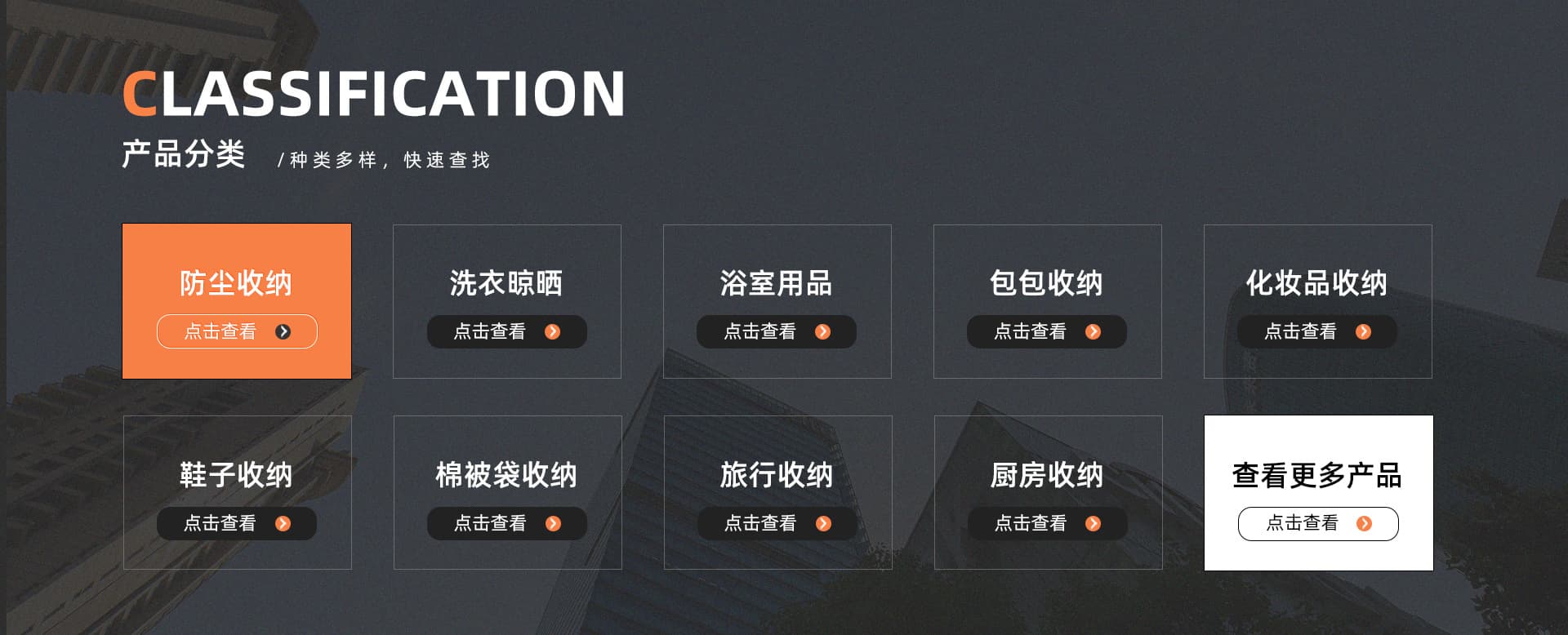 Lishui Shoujin Nafu Home Co., Ltd.