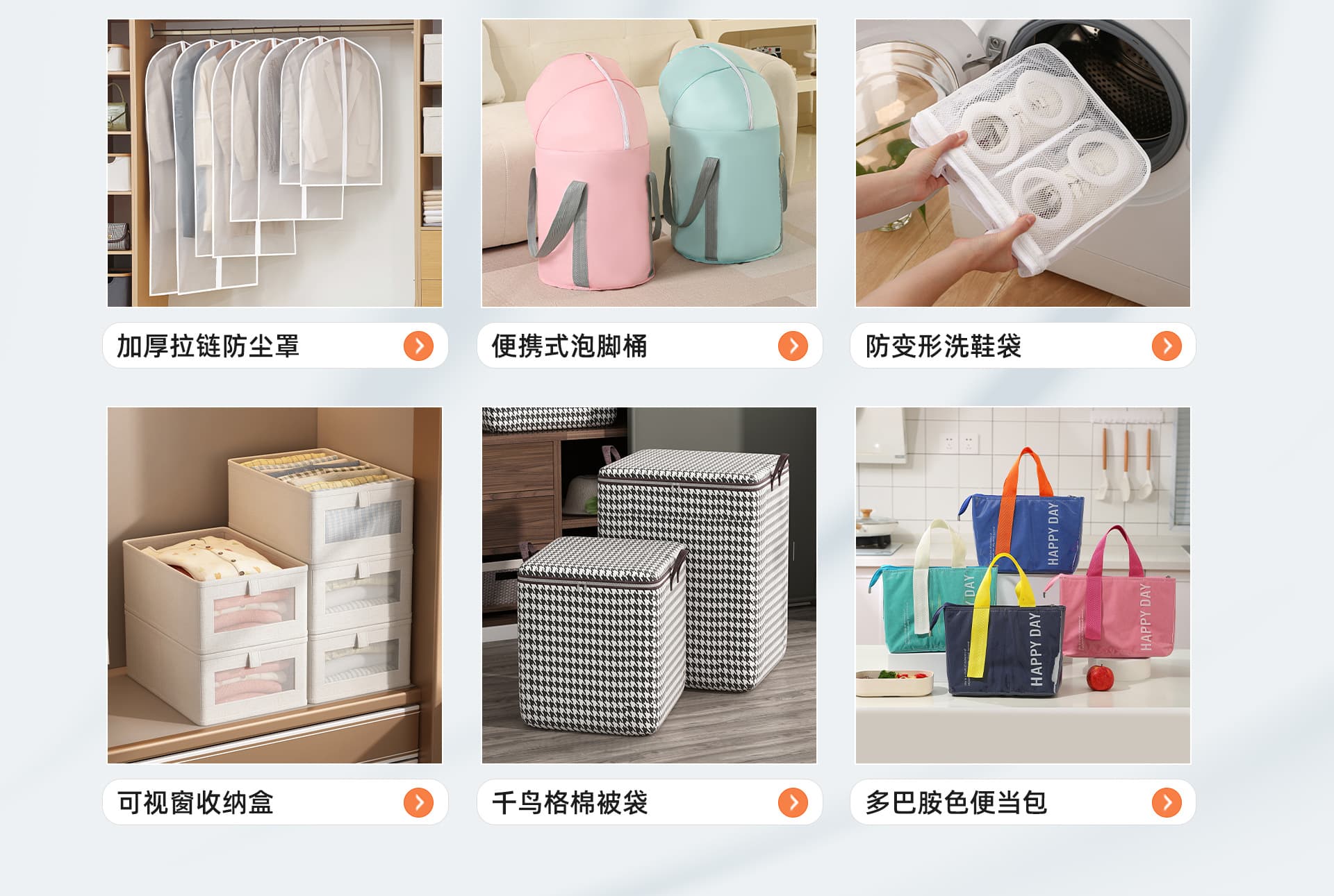 Lishui Shoujin Nafu Home Co., Ltd.
