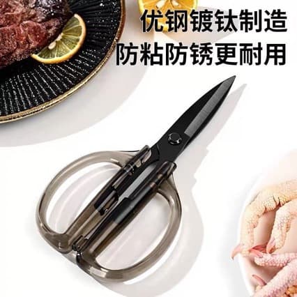 Кухонные ножницы оптом, ножницы для куриных костей из нержавеющей стали, многофункциональные ножницы для еды, кухонные бытовые ножницы, резка костей, мяса
