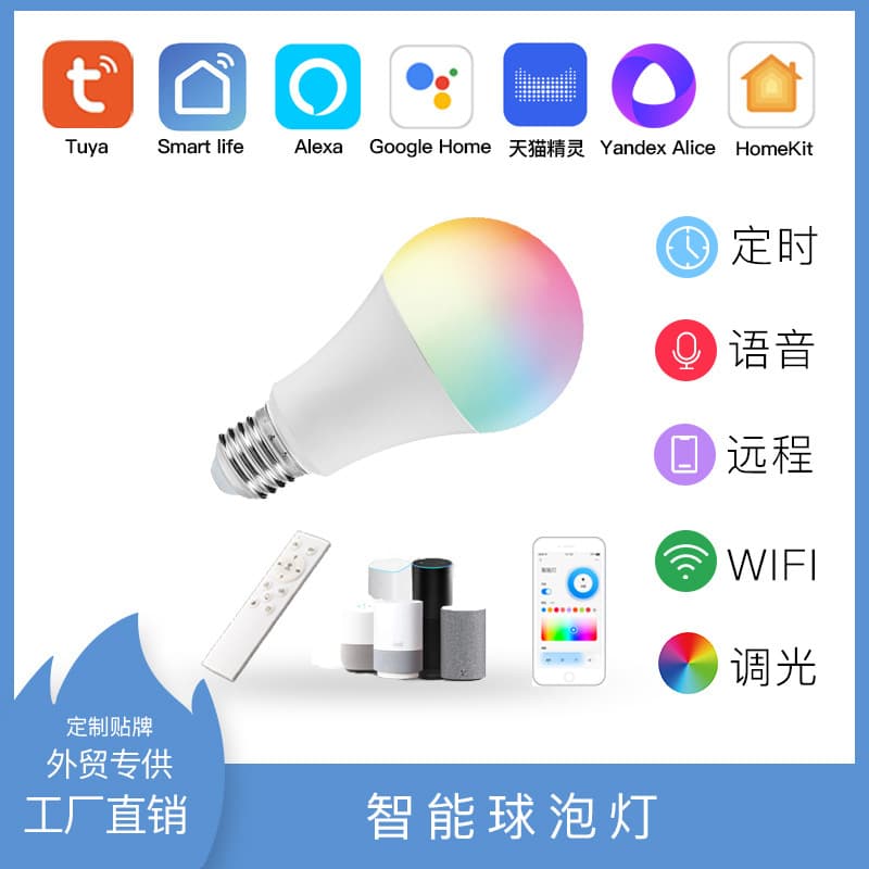 Граффити Wi-Fi умная лампочка Голосовое управление HomeKit Tmall Genie WiFi Bluetooth 2,4 Лампа с дистанционным управлением