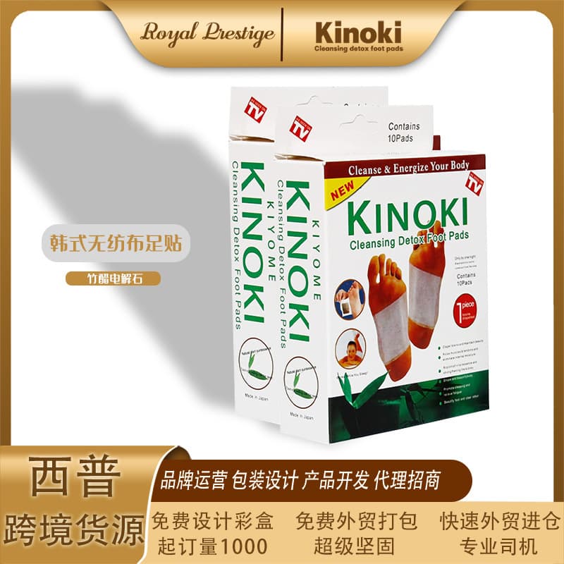 Yiwu Xipu Biotechnology Co., Ltd.
