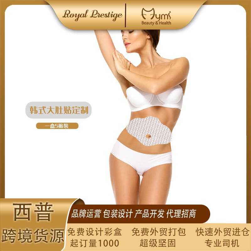 Yiwu Xipu Biotechnology Co., Ltd.