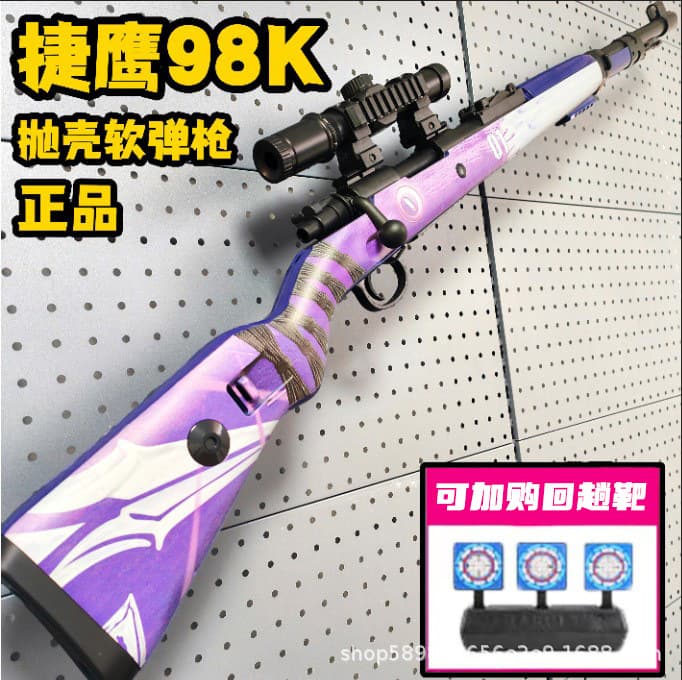 Jethawk 98K снаряд для метания мягкой пули негабаритный нейлоновый игрушечный пистолет для большого мальчика модель AWM имитация курицы снайперская винтовка