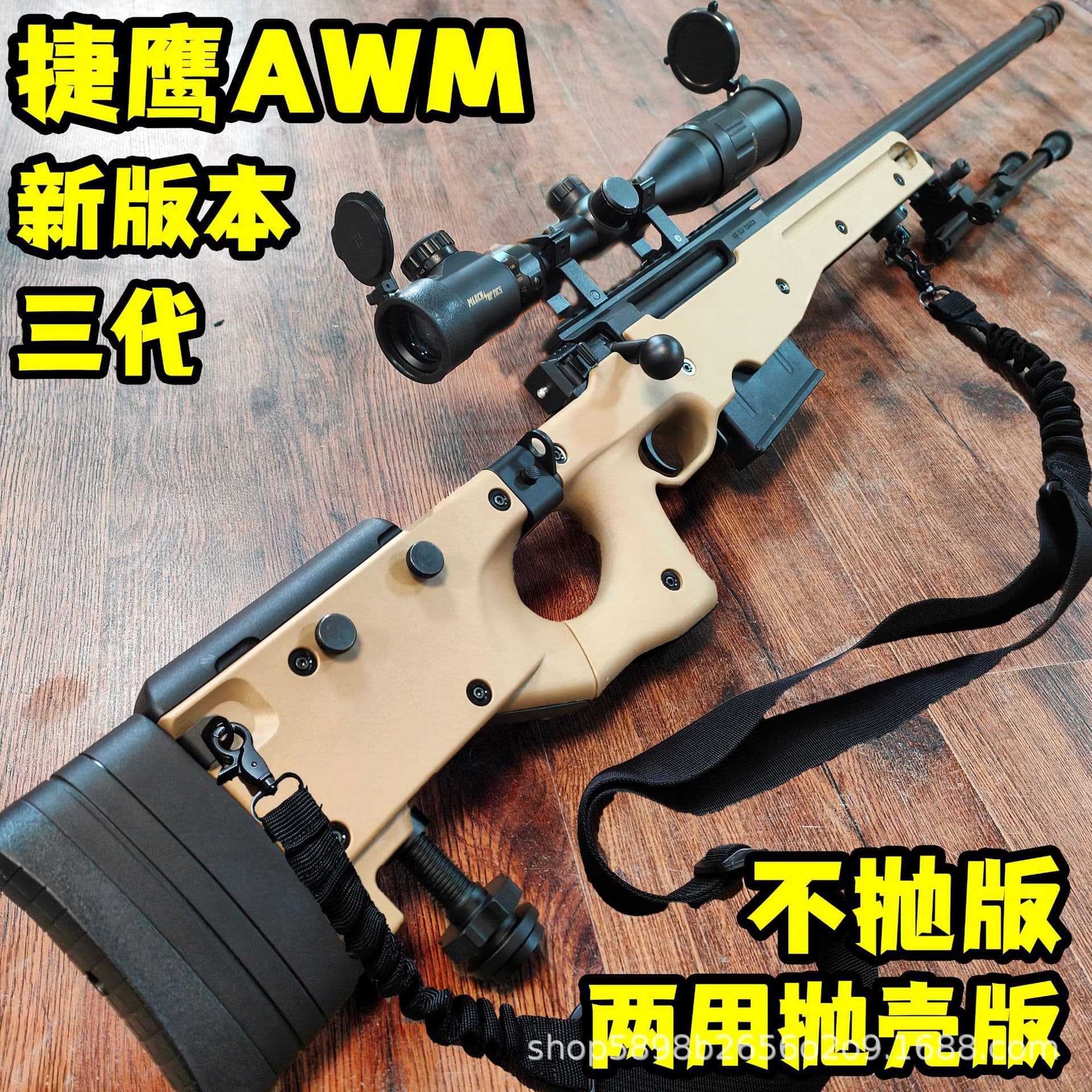 Новый Jethawk AWM снаряд для метания мягкой пули Remington детский игрушечный пистолет CS курица ест с взаимодействием снайпера мальчика