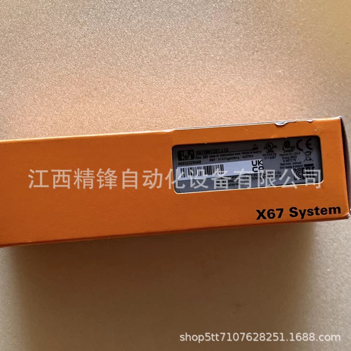 X67DM1321 bergale PLC модуль совершенно Новый На складе скидки, предложение на складе Real Shot