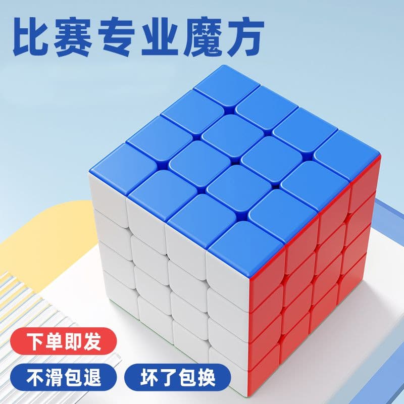 Кубик Рубика Shengshou 3x3, 2x2, 4x4, 5x5, соревновательный уровень, полный набор, для начинающих, развивающие игрушки для детей, сборка