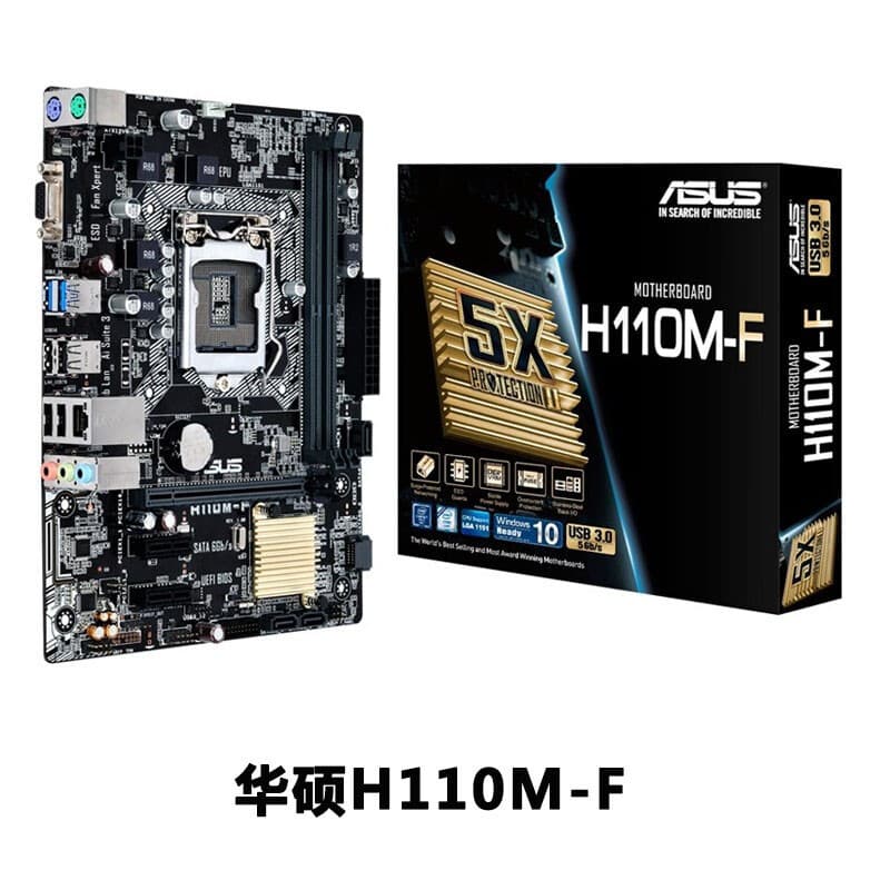 Для Asus H110M-F настольный домашний офисный компьютер материнская плата DDR4 LGA1151 поддерживает WIN7