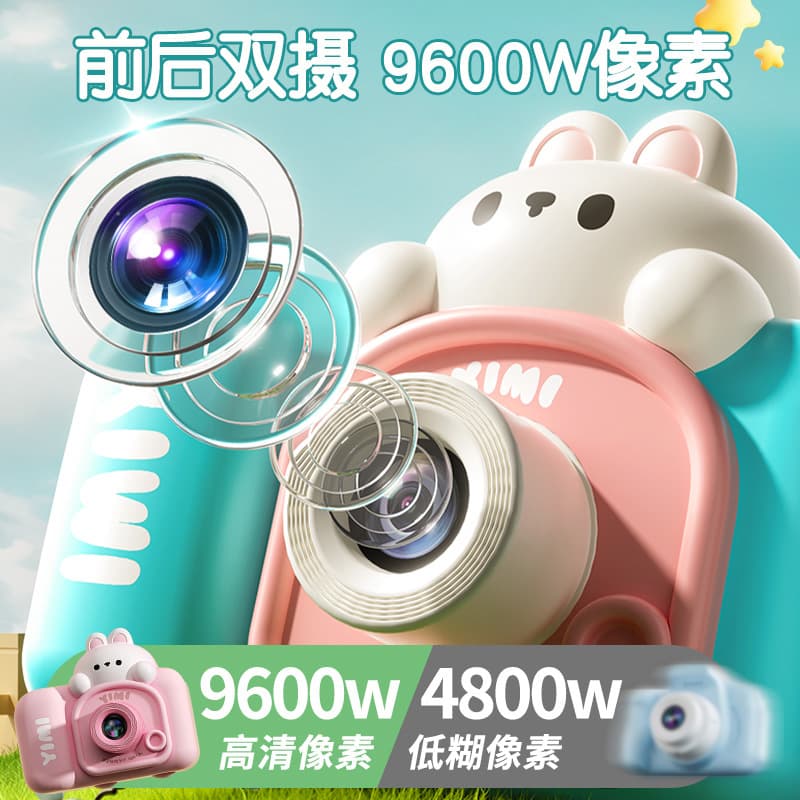 Детская игрушка-камера для девочек, двусторонняя фотопечать, подарок на день рождения ребенка, цифровая камера для детей