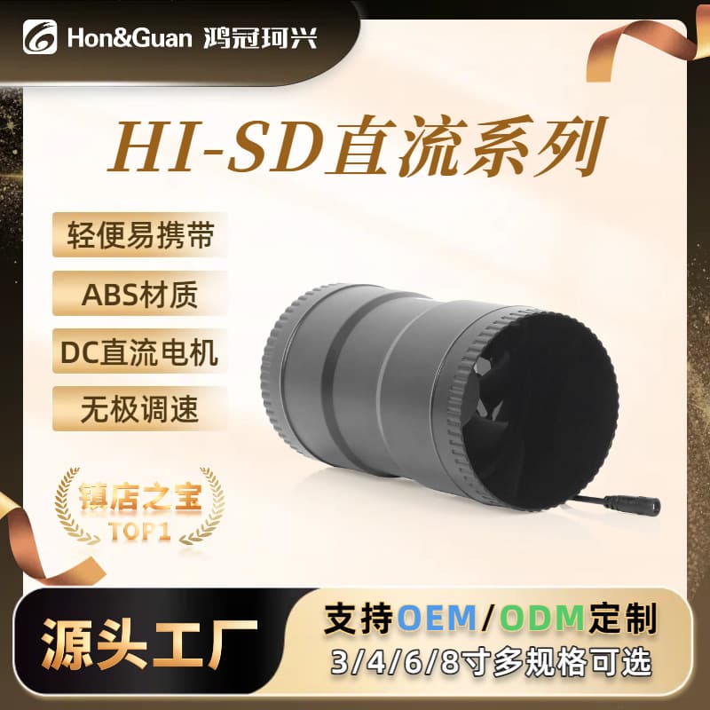 Вентилятор канальный 24VDC DC 3/4/6/ 8inch с бесшумным бесступенчатым регулированием скорости, из АБС-пластика, для коммерческого использования, мощный дымоудалитель для животноводческих ферм
