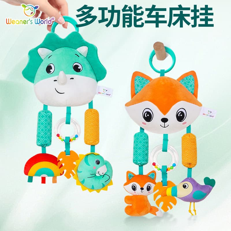Weaners world детские игрушки 0-1 года погремушка коляска кулон колокольчик производитель детских игрушек оптом