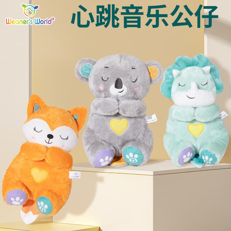 Weaners World успокаивающая кукла, игрушка для сна, дышащая коала, детская игрушка, музыка, раннее образование