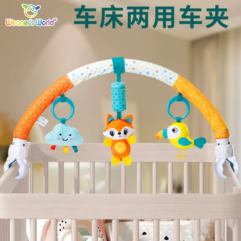 Новая игрушка-колокольчик для кроватки WeanersWorld, съемная подвесная игрушка для детской кроватки, крепление для детской коляски, в наличии.