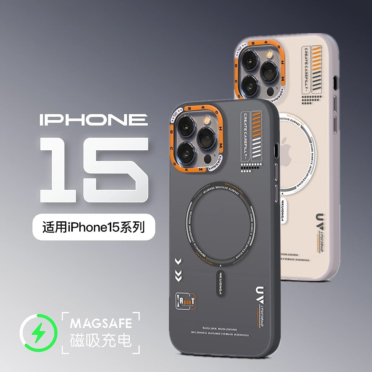 Чехол для iPhone 17 Pro Max с матовым покрытием и магнитным креплением, простой и стильный силиконовый защитный чехол для Apple 16