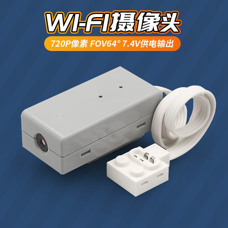 Разнообразный новый игровой процесс для детей с WIFI камеры обжитые строительные блоки игрушки с творческим программированием