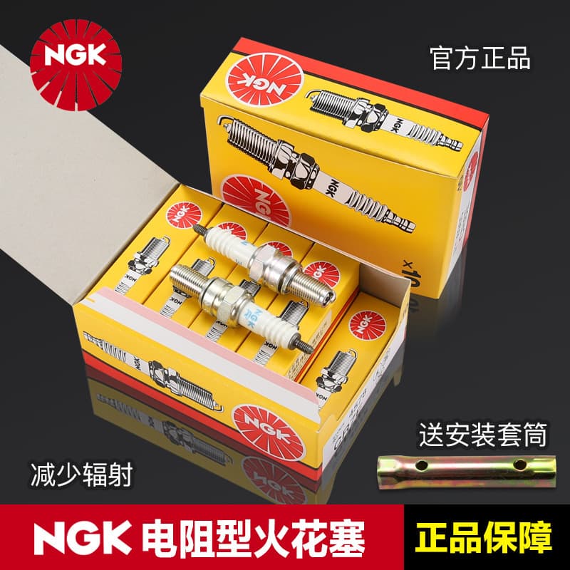 NGK мотоцикл свечи зажигания резистивный CR6E CR7E CR8E CR9E CR6HSA CR7HSA DR8EA