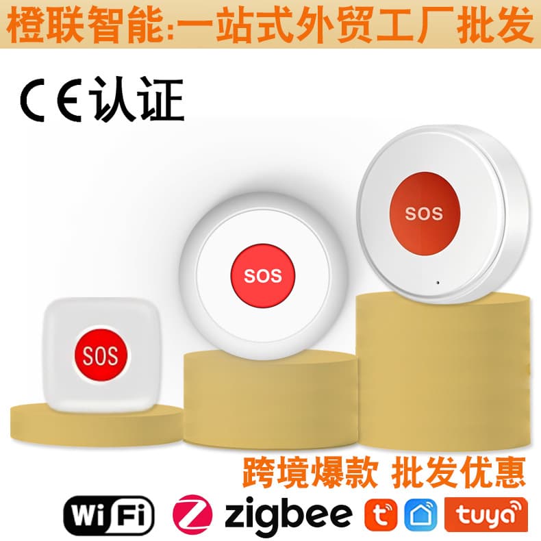 Трансграничная фабричная кнопка экстренного вызова Tuya ZigBee3.0 SOS с дистанционным управлением, беспроводная сигнализация, умное устройство.
