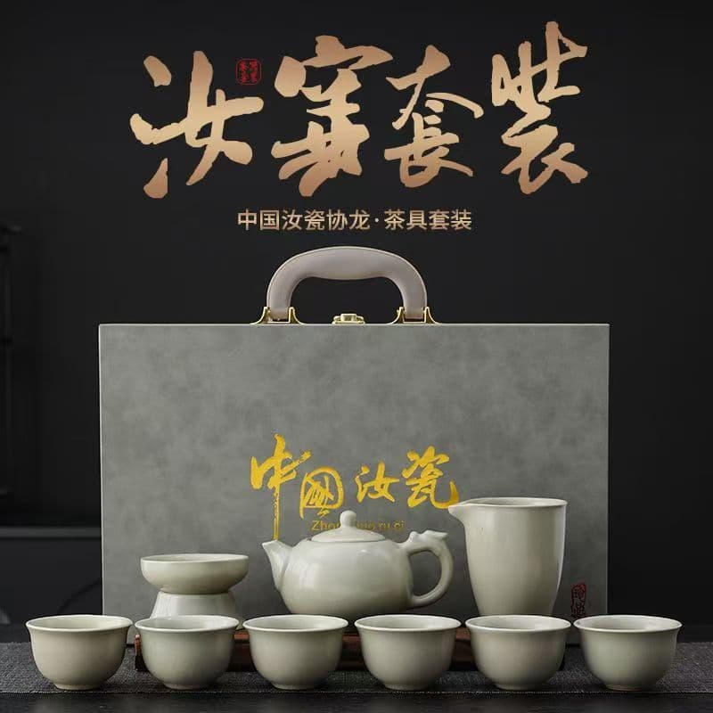 Набор чайного сервиза Huang Ruyao