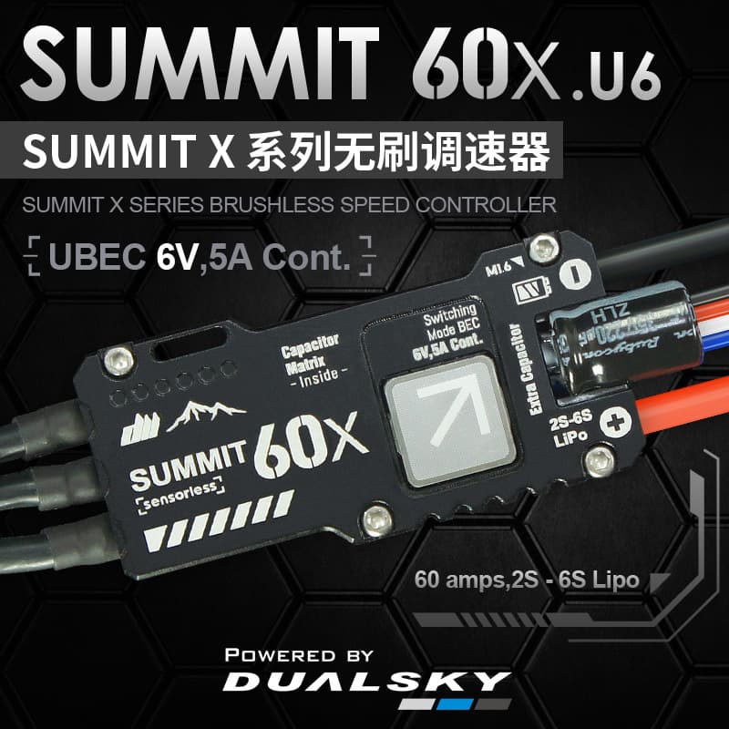 Двойной день SUMMIT 60 SLIM U6/U8 Электроторная лента UBEC Фиксированное крыло мультироторный электронный регулятор 2-6S