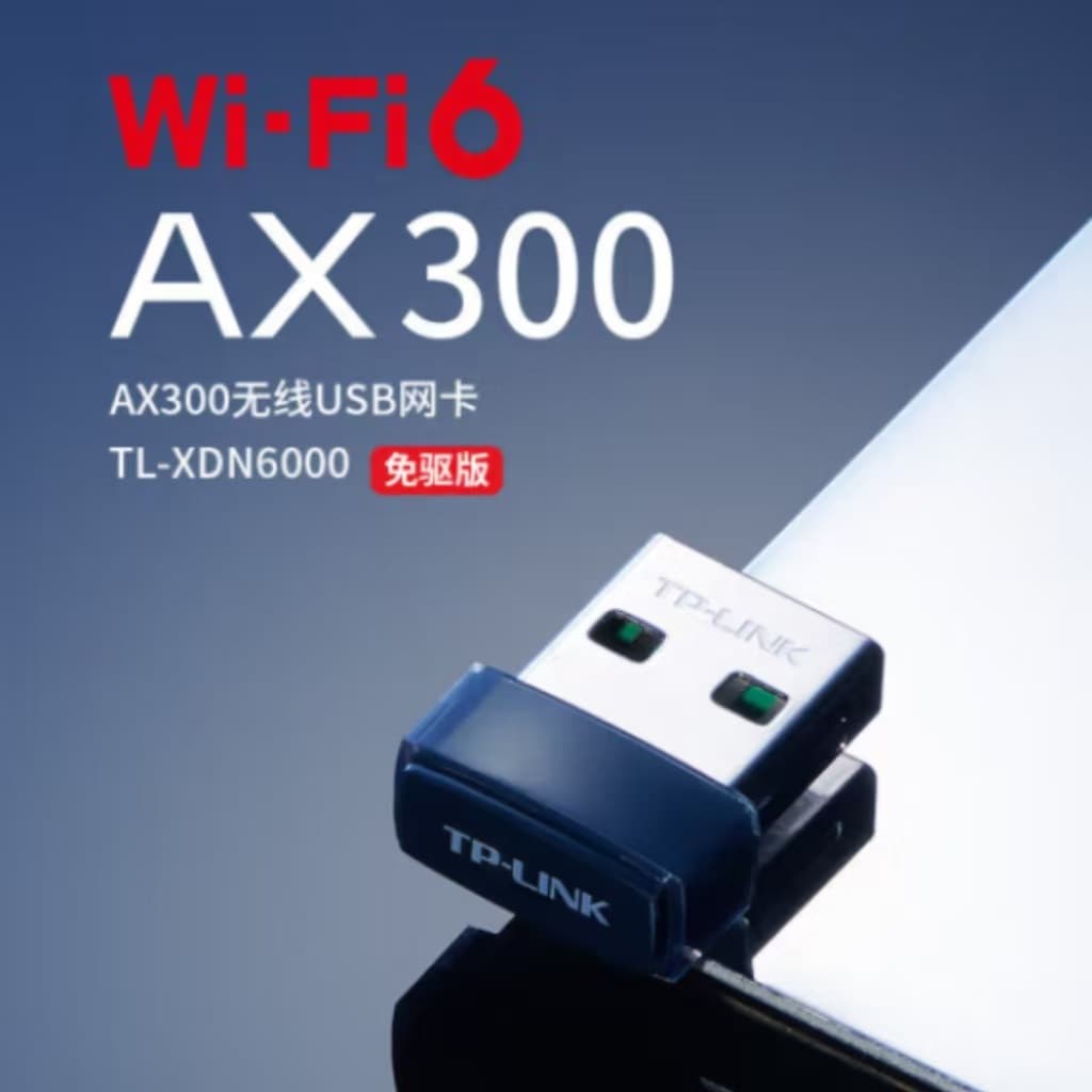 TP-LINK TL-XDN6000/TL-XDN6000H бесприводной версии USB беспроводной сетевой карты AX300M WiFi6