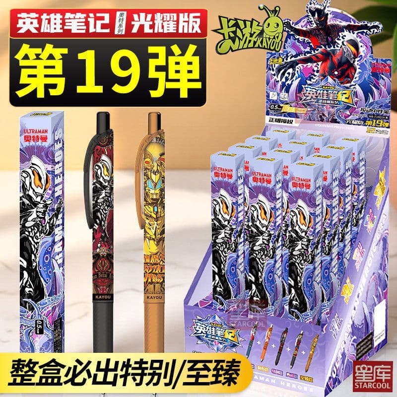 Набор гелевых ручек Ultraman Blind Box Series 19, полная коробка, блестящая серия, 18-е поколение, выдвижная ручка Hero Note, оригинал