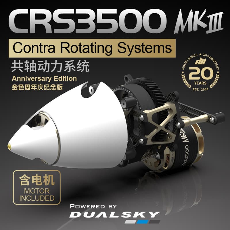 Двойной день CRS3500 MKIII AE коаксиальный двухлопастный силовой системы F3A пульт дистанционного управления коаксиальный противоосевой пилотажный самолет для