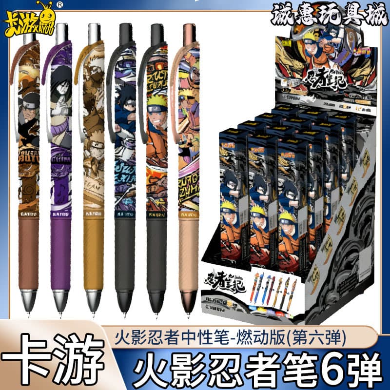 Набор ручек Naruto Blind Box, серия 6: Burning Edition, гелевая ручка Ninja 5, выдвижная, официальная, совместная коллекция, для студентов.