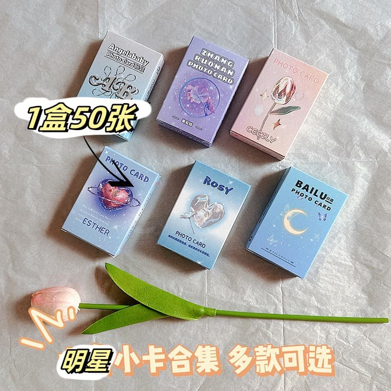Звездная карта оптом Chengyi Tanjian TNT Song Yaxuan TF Family Lomo Card четыре поколения лазерной самопечатной карты
