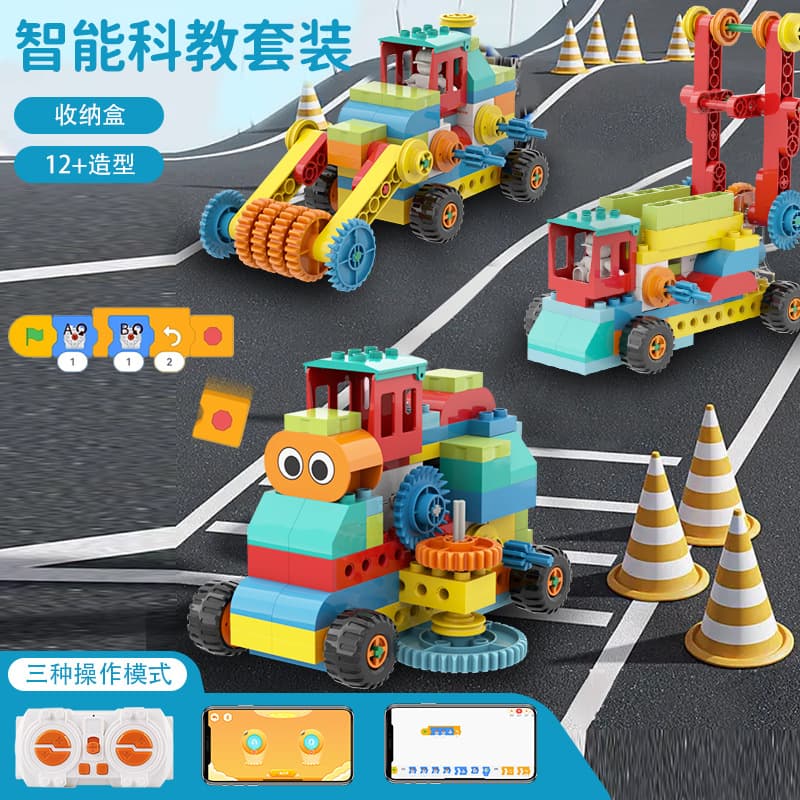 Детское раннее образование, разнообразие, машиностроение, строительные блоки с крупными частицами, CB51, инженерный мастер-набор