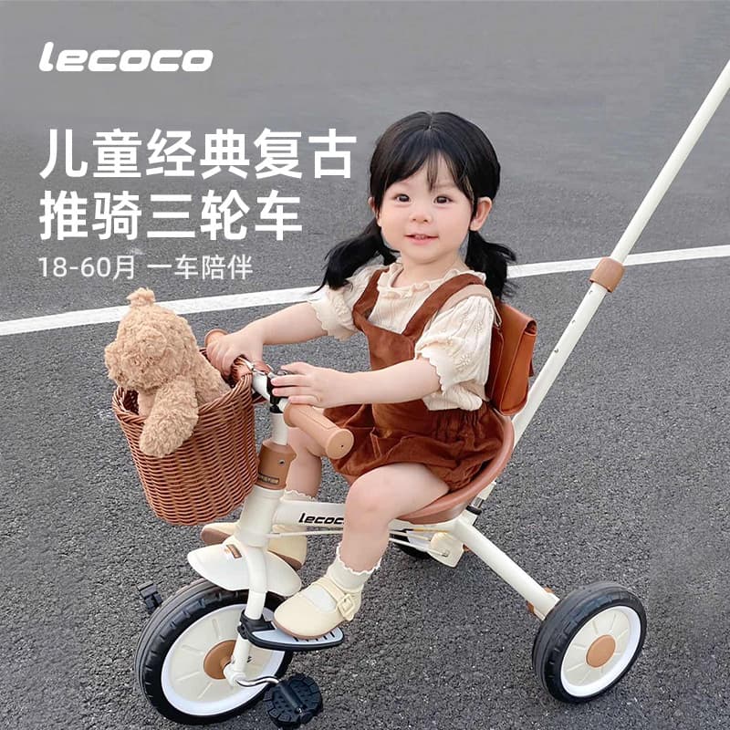 Leca lecoco ребенок трехколесный велосипед детский велосипед игрушка 2-5 лет ребенок коляска бесплатно надувной велосипед