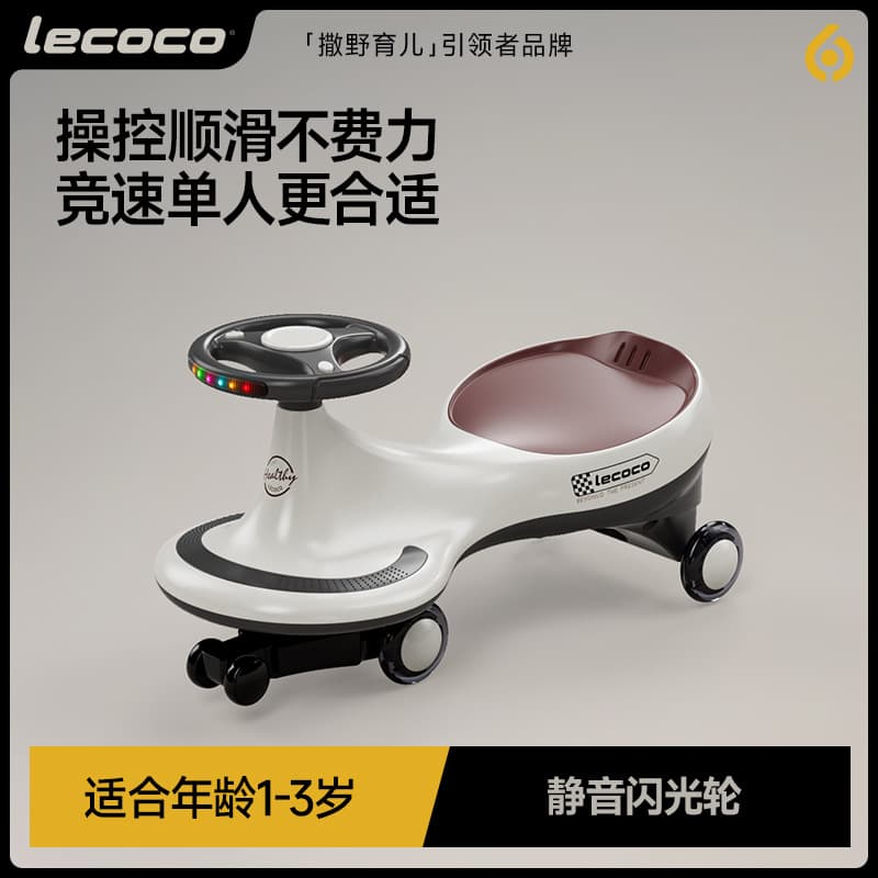 Детская игрушка-каталка Lecoco, машинка-качалка для малышей, для детей 1-3-6 лет, с музыкой, машинка-йо-йо