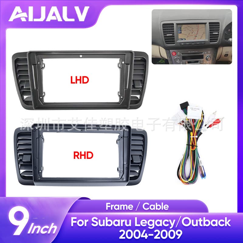 Разнообразие наборов рамок, подходящих для Subaru LEGACY OUTBACK, автомобильная навигационная рамка, панель модификации DVD