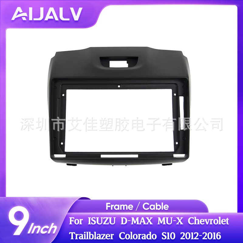 9inch Подходит для Isuzu D-MAX Chevrolet CHEVROLET, навигация с большим экраном, универсальная рамка для модификации рамки