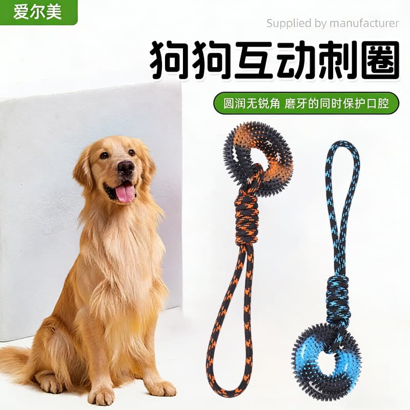 Интерактивные игрушки для домашних животных для средних и крупных собак, интерактивные игрушки с колючими кольцами и веревочными узлами, TPR для снятия скуки, скрежетания зубами и чистки зубов для собак.