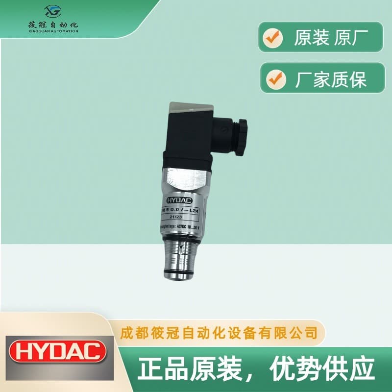 Передатчик HYDAC Hedec, модель VM5D.0-L24, оригинальная поставка с преимуществом инвентаря.