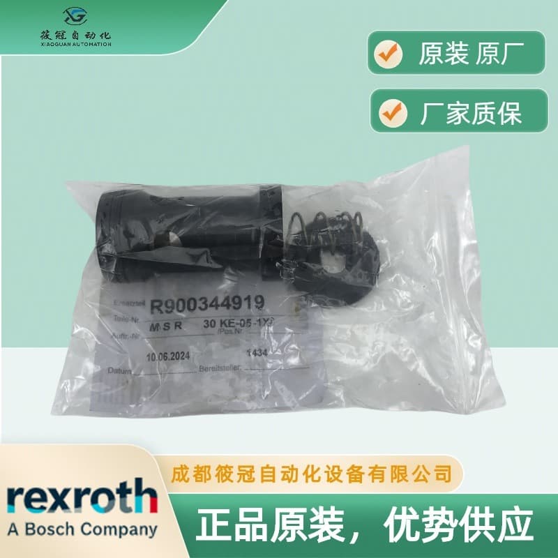 REXROTH Запорный клапан Rexroth M-SR30KE-05-1X оригинальный в наличии